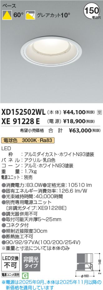 XD152502WL-XE91228E