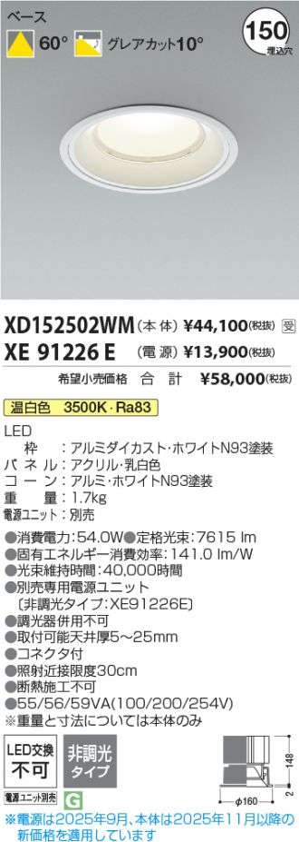 XD152502WM