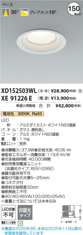 XD152503WL