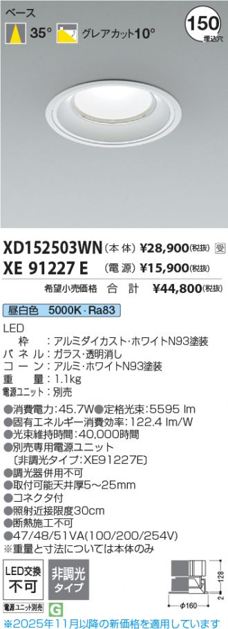 XD152503WN-XE91227E
