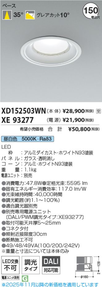XD152503WN-XE93277