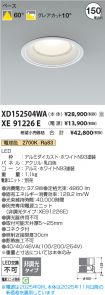 XD152504WA