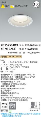 XD152504WA