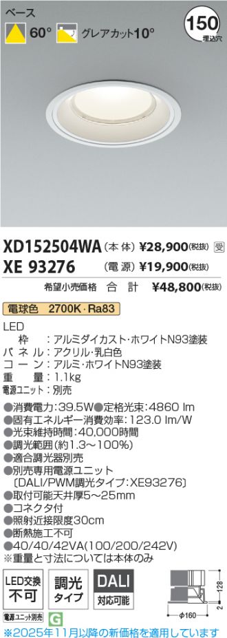 XD152504WA-XE93276