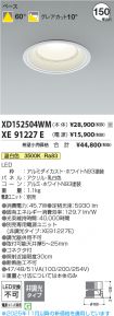 XD152504W...