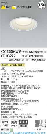 XD152504WM-XE93277