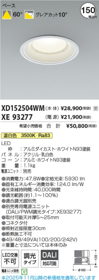 XD152504WM-XE93277