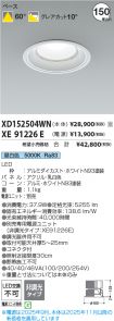 XD152504WN