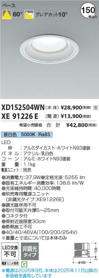 XD152504WN
