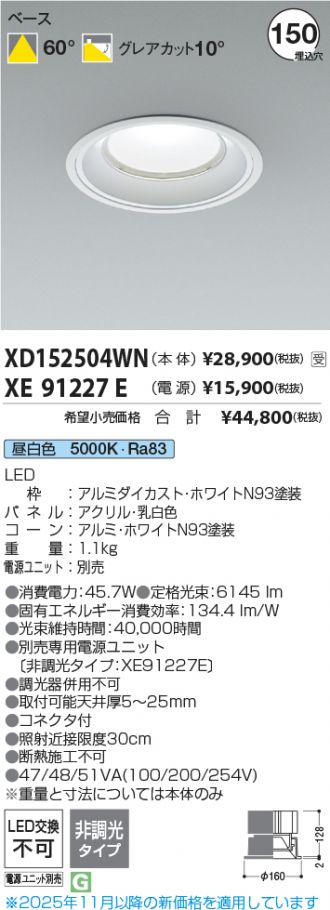 XD152504WN-XE91227E