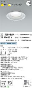 XD152504W...
