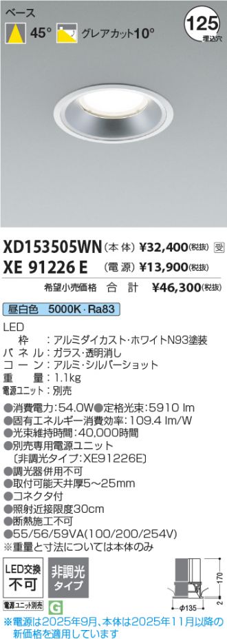 XD153505WN-XE91226E