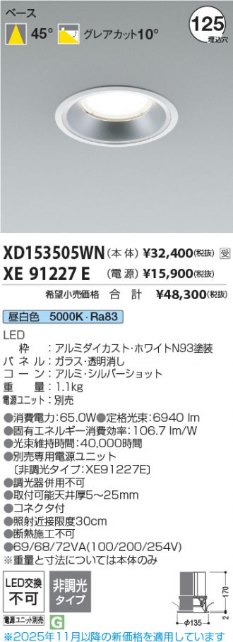 XD153505WN-XE91227E