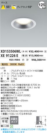 XD153506WL
