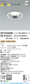 XD153506W...