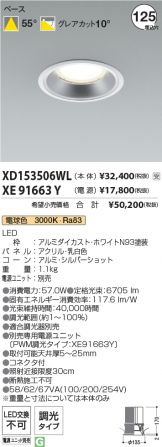 XD153506WL-XE91663Y