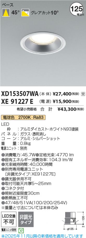 XD153507WA-XE91227E