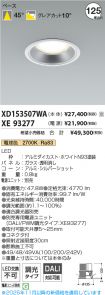 XD153507W...
