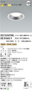 XD153507W...