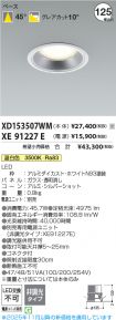 XD153507W...