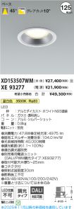 XD153507W...