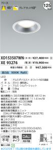 XD153507W...