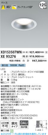 XD153507WN-XE93276