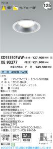 XD153507W...