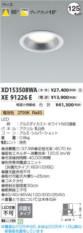 XD153508WA