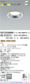 XD153508W...