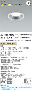 XD153508WL