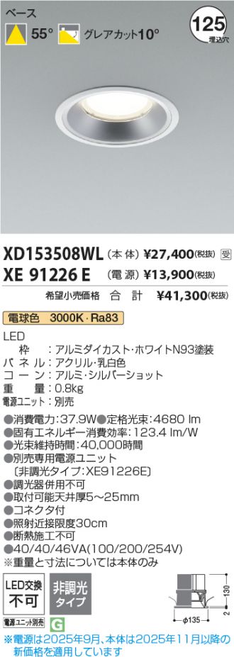 XD153508WL