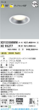 XD153508WM-XE93277