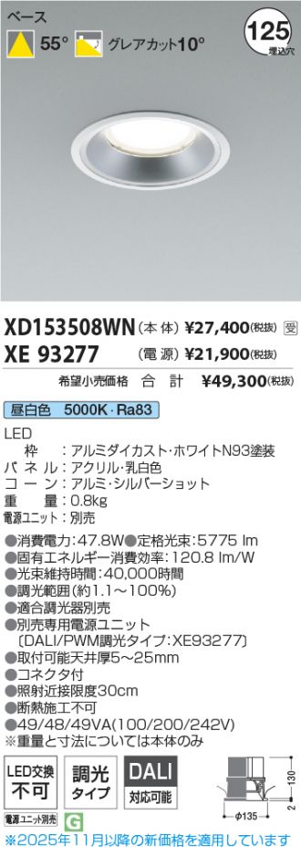XD153508WN-XE93277