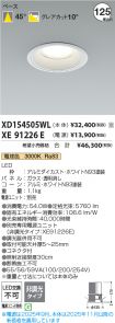 XD154505WL