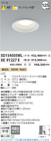 XD154505W...