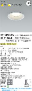 XD154505WM