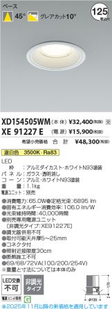 XD154505WM-XE91227E