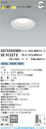 XD154505WN-XE91227E