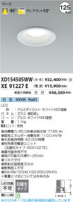 XD154505W...