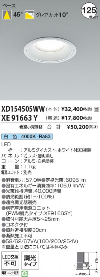 XD154505WW-XE91663Y