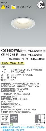 XD154506WM