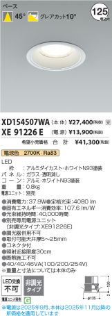 XD154507WA
