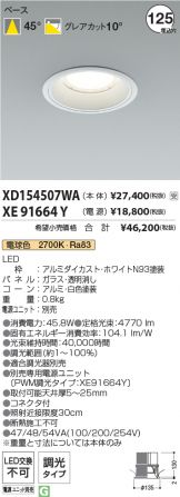 XD154507WA-XE91664Y