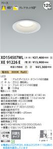 XD154507W...