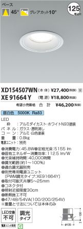 XD154507WN-XE91664Y