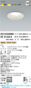 XD154508W...