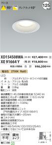 XD154508W...