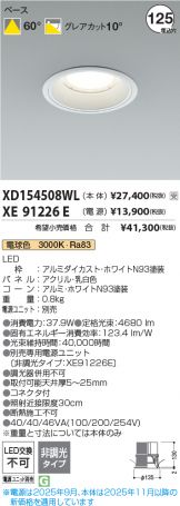 XD154508WL