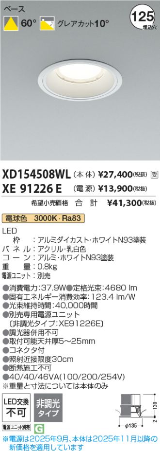 XD154508WL-XE91226E